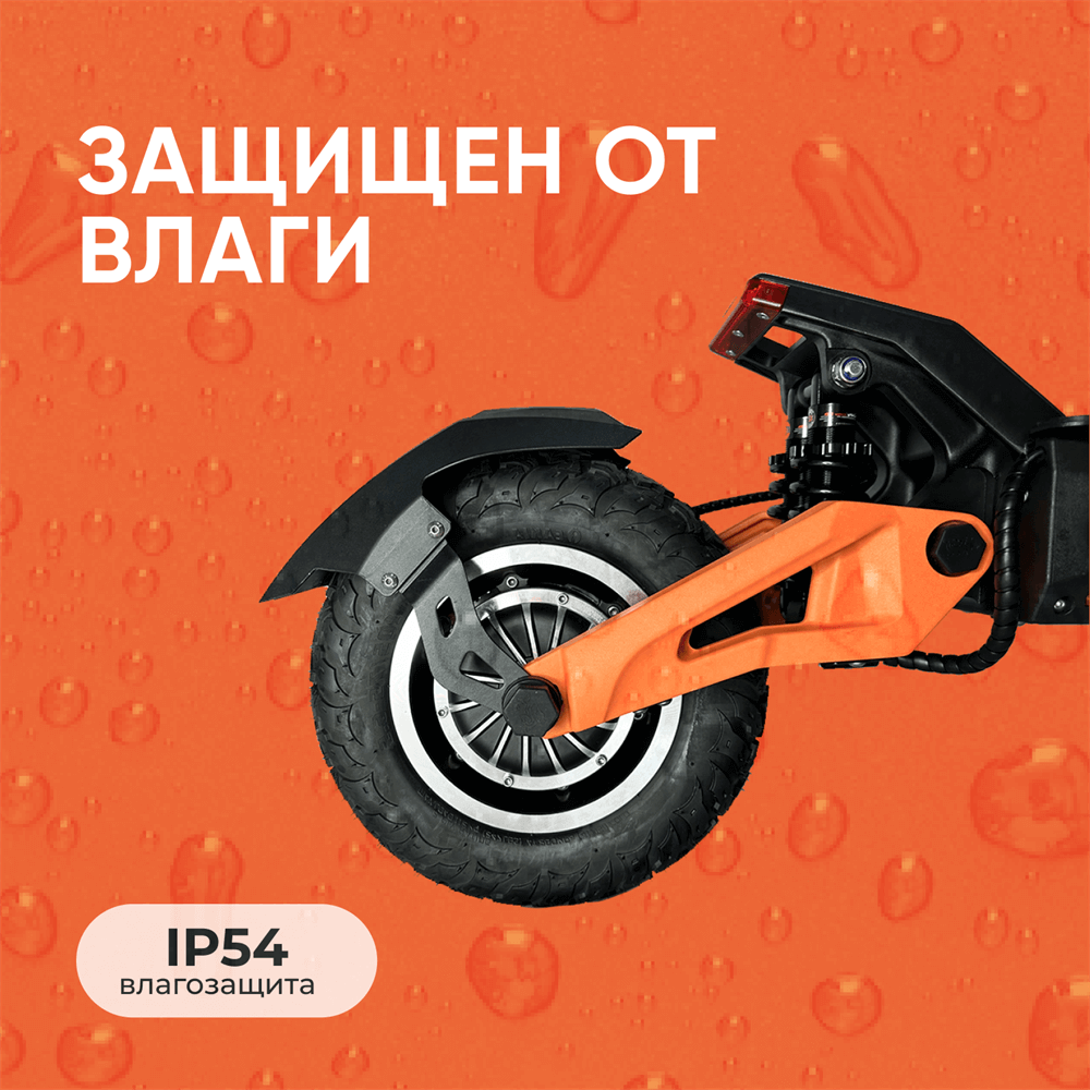 купить электросамокат Kugoo G4 Pro